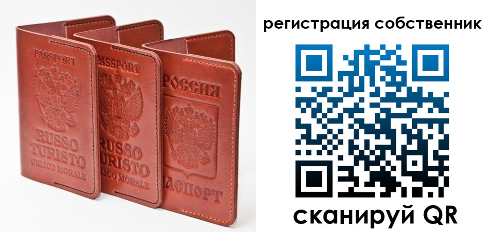 прописка поиск в Аткарске